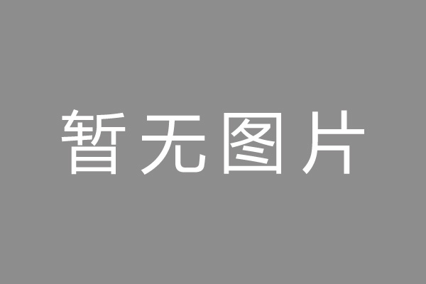 兴化市按揭车抵押贷款哪里靠谱